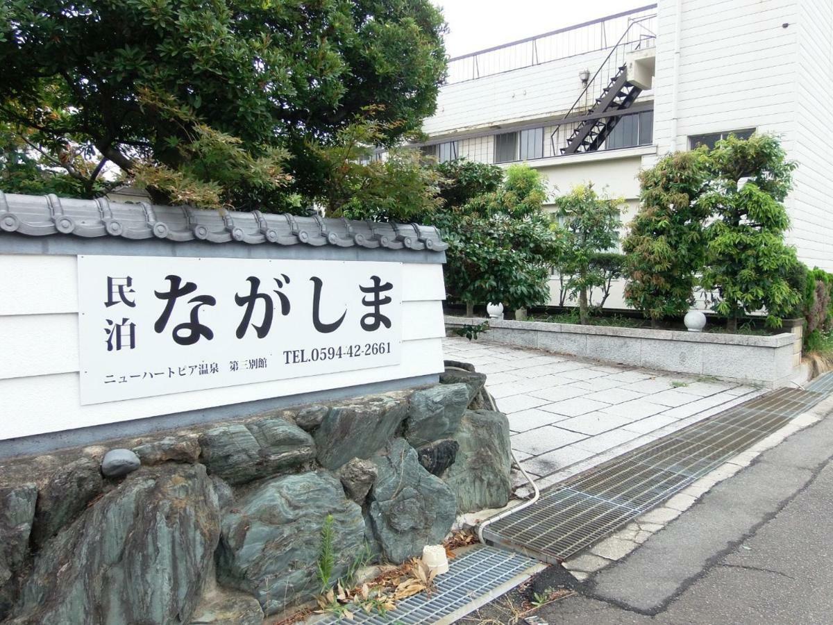Minpaku Nagashima Room1 / Vacation Stay 1028 Kuwana Dış mekan fotoğraf